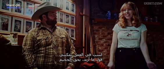 Americana (2023): نادلة ومحارب يواجهان مجرمًا شرس