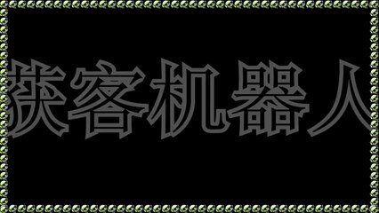 Threads引流王,Threads出海营销,Threads采集,Threads采集器,Threads霸屏.