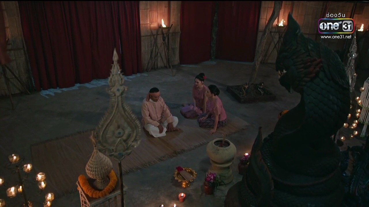 ผาแดงนางไอ่ ตอนที่ 26 (EP.26) วันที่ 21 สิงหาคม...