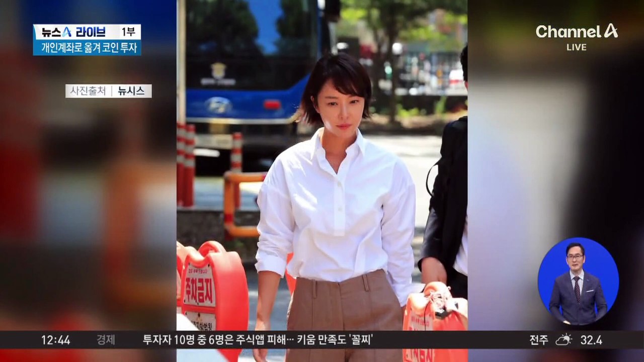 ‘회삿돈 43억 횡령’ 배우 황정음 징역 3년 구형
