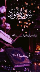 surah Al hood || 1 million subscribers #quran #madina #trending #islamic #islam #viral #1millionviews #capcut #foryou #molanatariqjameel #ajmalrazaqadri #islamicknowledge #unfrezzmyaccount
