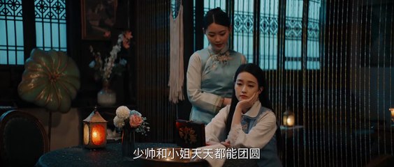 Lock Her 2025 CDrama Ep 20 | Engsub