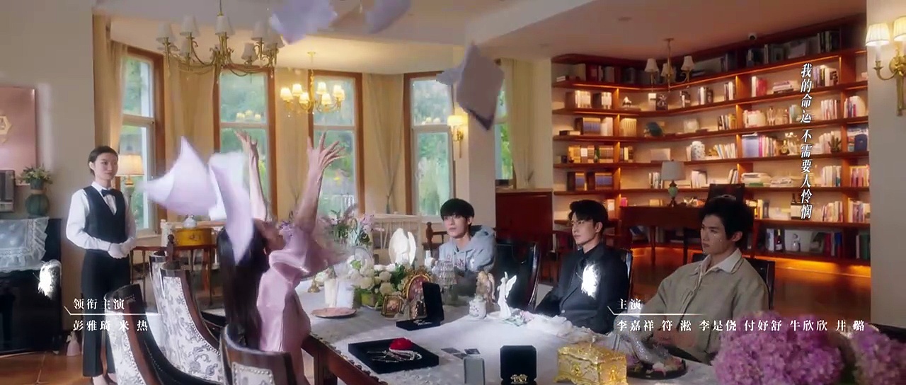 Princess revenge 2025 cdrama ep 12 | engsub