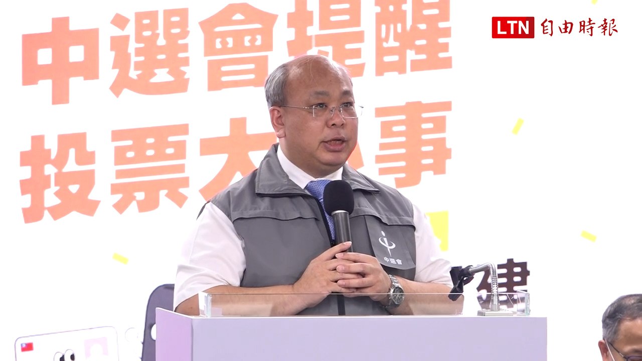 823罷免、公投「領領投」 中選會：誤投票匭仍屬有效票