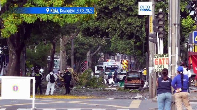Τουλάχιστον 17 άνθρωποι σκοτώθηκαν σε βομβιστική επίθεση με αυτοκίνητο και ξεχωριστή επίθεση με ελικόπτερο στην Κολομβία