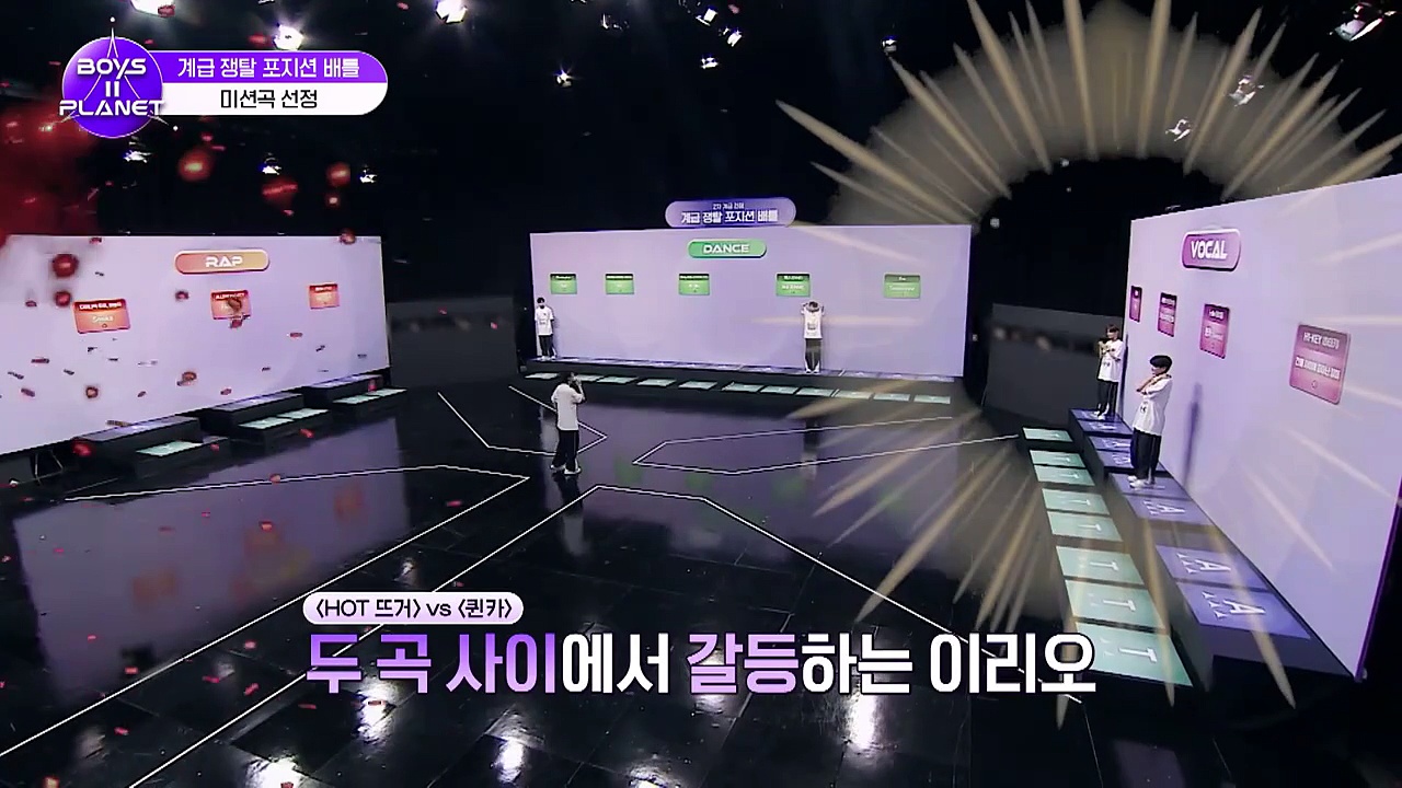  Boys ii planet episode 8 | english sub
