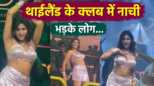 Anjali Arora का Thailand Club से Dance Video Viral, Public Angry Reaction...| Boldsky