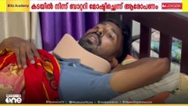 കടയിൽ നിന്ന് ബാറ്ററി മോഷ്ടിച്ചെന്ന് ആരോപണം; യുവാവിന് പൊലീസിന്റെ മർദനം