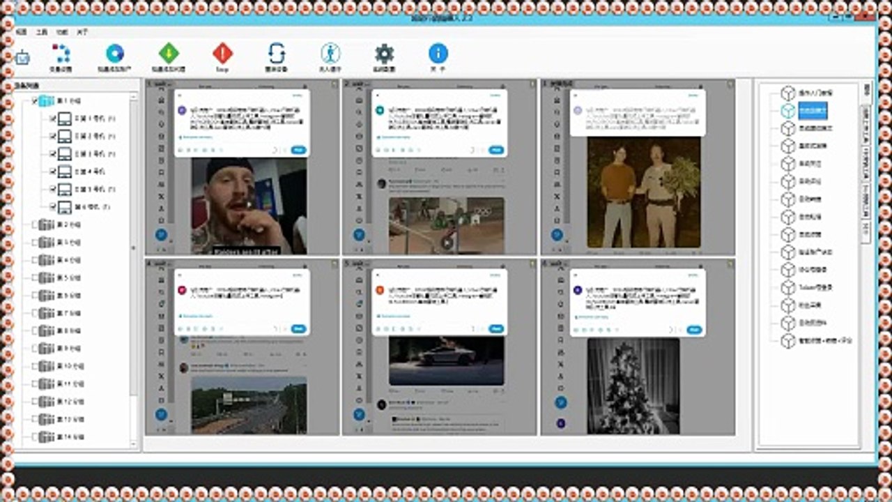 Twitter发帖,X出海营销,Twitter引流王,推特(X)拓客,X出海营销.