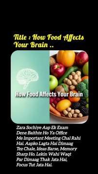 How food affects your brain , food for brain health, memory boosting foods, foods that improve concentration, healthy eating for brain
