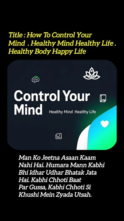 How to control your mind, healthy mind healthy life, mind control techniques, positive mindset, stress free living
