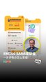 RM100 SARA援助金 一步步教你怎么查看!