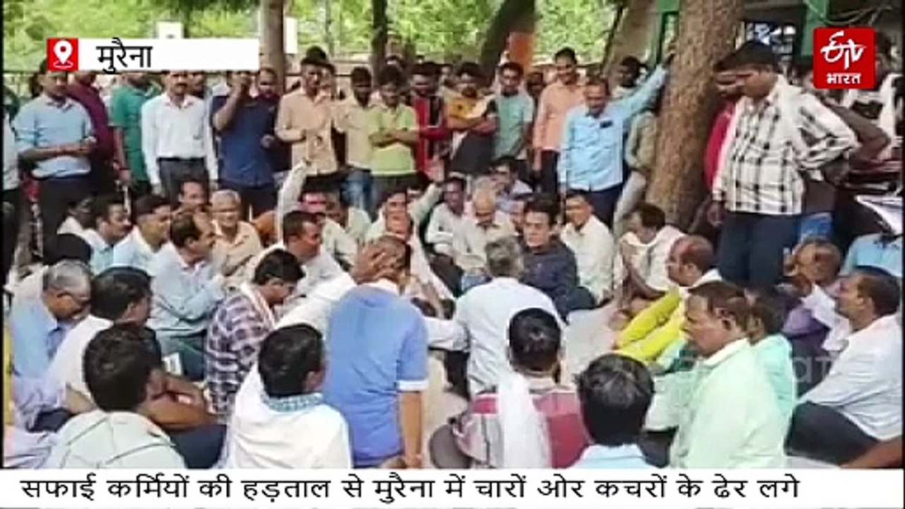 मुरैना में 2 दिन से रूठे सफाईकर्मी, शहर की गलियां कचरे के ढेर में तब्दील