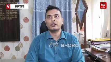 झारखंड में आतंक का बढ़ता साया: एटीएस की खुफिया रिपोर्ट, 285 संदिग्धों पर रखी जा रही नजर