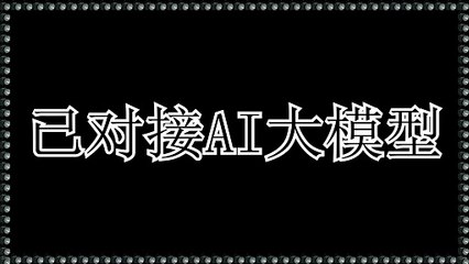 Threads吸粉,Threads发帖,Threads引流,Threads霸屏,Threads采集.
