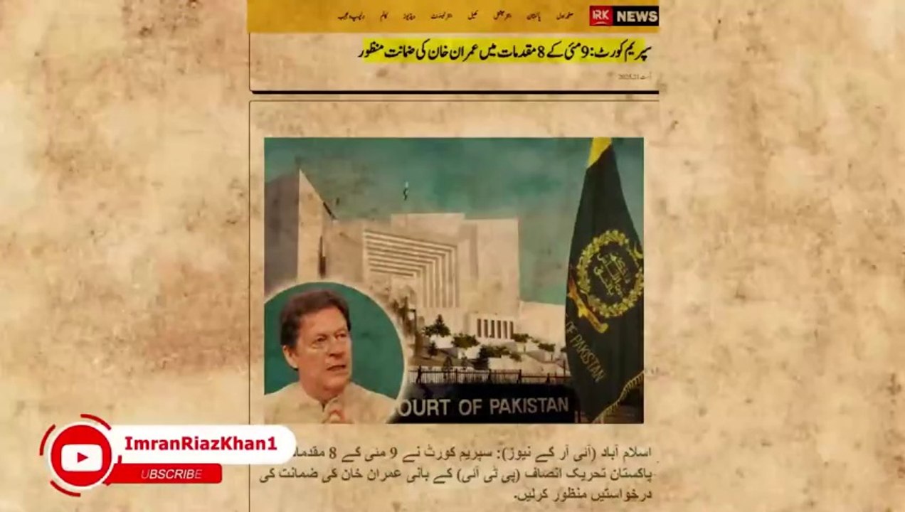 🔴Supreme Court: Big Win from Supreme Court || Only One Case Left || Imran Riaz Khan VLOG