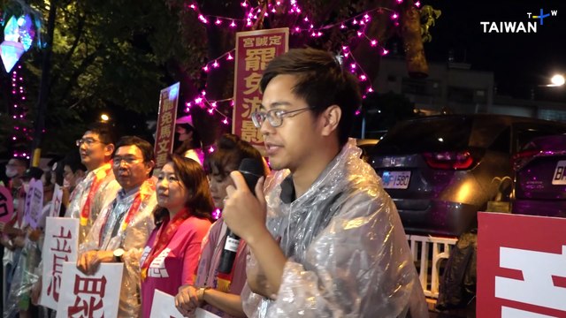 Pro-Recall Campaigners, KMT Lawmakers Rally Before Recall Vote