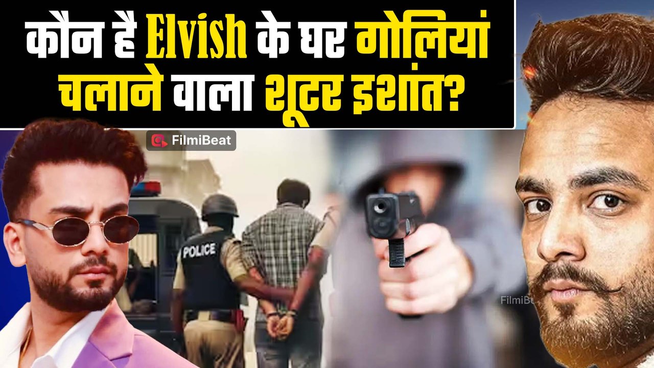 Elvish Yadav News: एल्विश के घर पर हमला करने वाला कौन है Ishant Gandhi? कई मुकदमें हैं दर्ज!