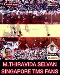 அரசியல்வாதி விஜய் அவர்களுக்கு டிஎம்எஸ் ரசிகர் சார்பில் வாழ்த்துக்கள்