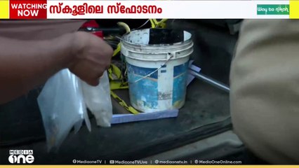പാലക്കാട് മൂത്താൻതറ സ്കൂളിൽ നിന്നും ലഭിച്ച സ്ഫോടക വസ്തുക്കൾ ഫോറൻസിക് പരിശോധനയ്ക്ക് അയച്ചു