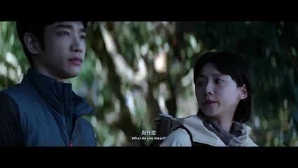 Haunted Mountains: The Yellow Taboo | Teaser Trailer 1