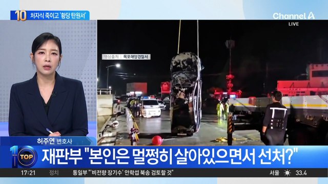 처자식 죽음 내몰고…탄원서 제출에 판사 ‘버럭’
