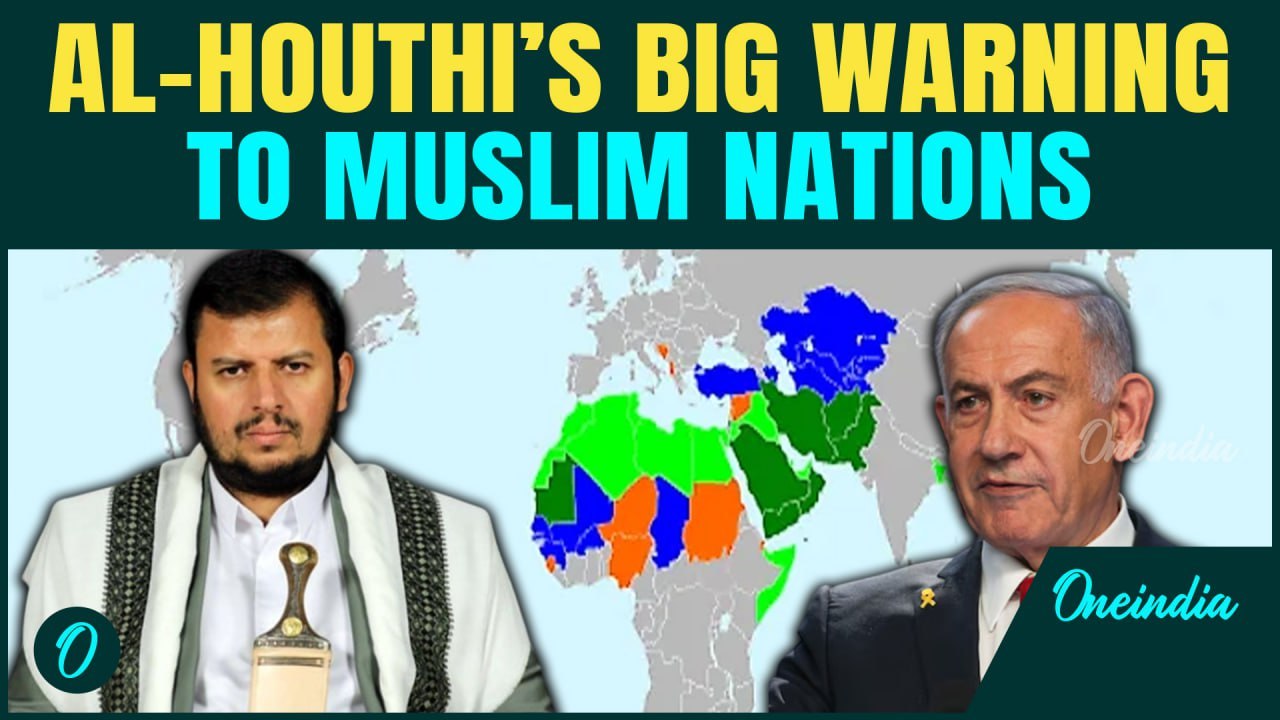 ‘Israel Is Committing…’ Houthis Denounce Israel’s ‘Expansion’ Plan|Warns Muslim Nations Of ‘Zionism’