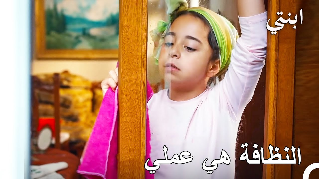 الاستعدادات الأخيرة قبل الزفاف - ابنتي