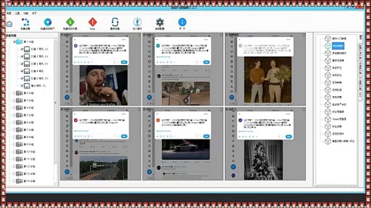 X引流王,Twitter活粉采集,X防封号,推特(X)群发助手,推特加粉.