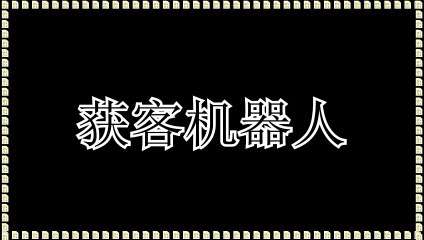 Threads行销,Threads发帖,Threads群控,Threads群发器,Threads引流.
