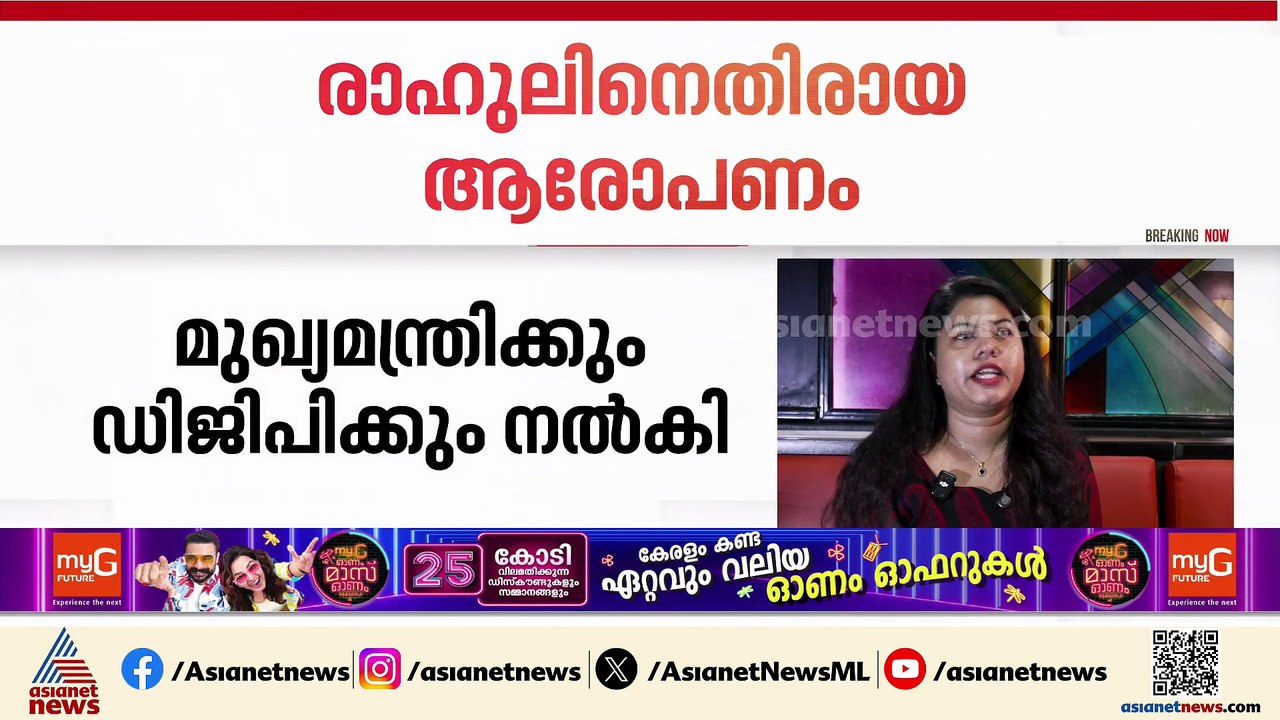 സൈബര്‍ ആക്രമണം നേരിടുന്നതായി ഹണി ഭാസ്‌കരന്‍ ; മുഖ്യമന്ത്രിക്കും ഡിജിപിക്കും പരാതി നല്‍കി