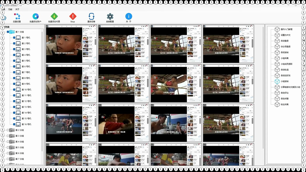 FB吸粉,X活粉采集,Instagram活粉采集,INS群发.