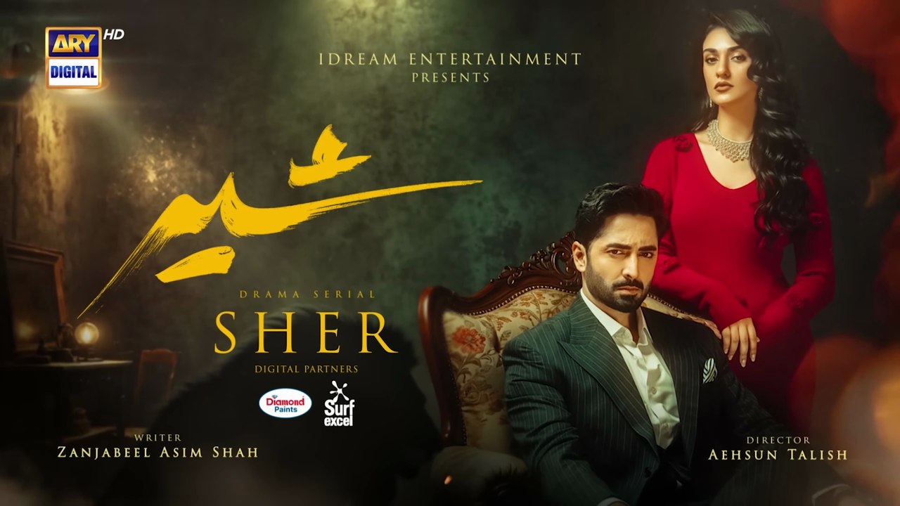 Sher Episode 27  Danish Taimoor  Sarah Khan  21 Aug 2025 [ENG SUB] ARY Digital Drama