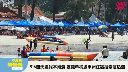 阿克玛被控引发公众恐慌，否认罪名并获保释 ✨