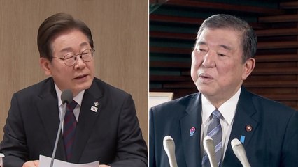 대통령실 "셔틀외교, 한일 외교 새로운 모델로 발전하길" / YTN