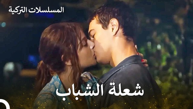 التقبيل على الأرض جميل - مسلسل الياقة المغبرة