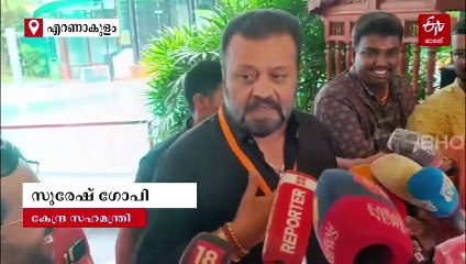 'എൻ്റെ ജീവിതത്തിലാണ് നിങ്ങൾ കയറി കൊത്തിയത്'; വോട്ടർപട്ടിക വിവാദത്തിൽ പ്രതികരിച്ച് സുരേഷ് ഗോപി