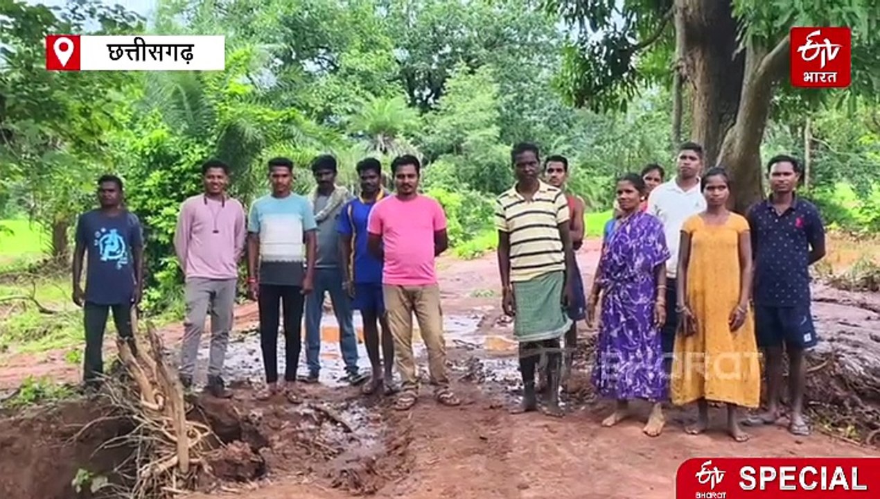 अबूझमाड़ में लाल पानी का खतरा, ग्रामीणों का जीवन हो रहा तबाह, ईटीवी भारत की ग्राउंड रिपोर्ट