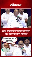 महाराष्ट्राच्या राज्यपालांनी झारखंडमध्ये काय केलेलं? पवारांना राग का?