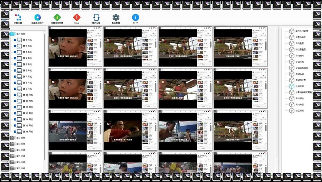 Facebook拉群,X机器人,Twitter营销,IG拓客.