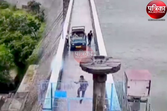 जवाई बांध की सुरक्षा पर सवाल : जिप्सी लेकर बांध के गेट पर पहुंचे चार युवक, वीडियो वायरल, दो गिरफ्तार