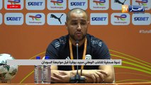 La conférence de presse de Madjid Bougherra avant d'affronter le Soudan