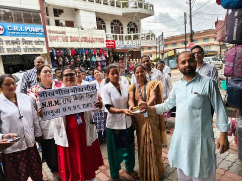 हड़ताल पर बैठे एनएचएम कर्मियों का अनोखा प्रदर्शन, सडक़ पर उतरकर मांगी भीख