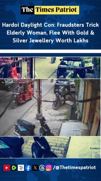 Hardoi Daylight Con: Fraudsters Trick Elderly Woman, Flee With Gold & Silver Jewellery Worth Lakhs