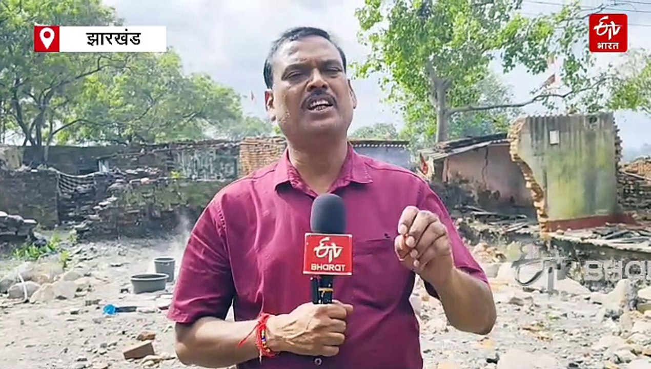धनबाद में भू-धंसान की त्रासदी: धरती फटी और पाताल में समा गए लोग! पुनर्वास के इंतजार में मौत से जंग लड़ रहीं बची जिंदगियां