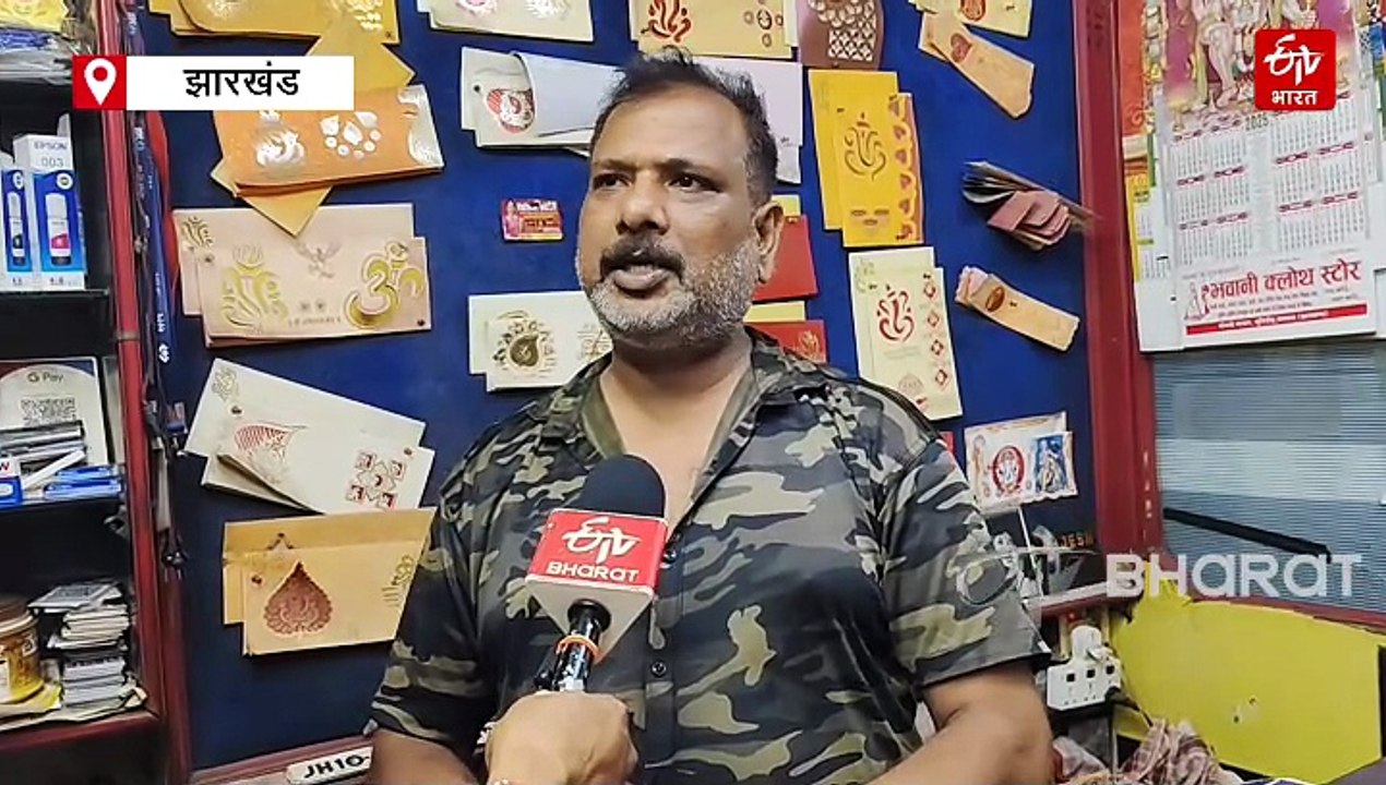 धनबाद में भू-धंसान की त्रासदी: धरती फटी और पाताल में समा गए लोग! पुनर्वास के इंतजार में मौत से जंग लड़ रहीं बची जिंदगियां