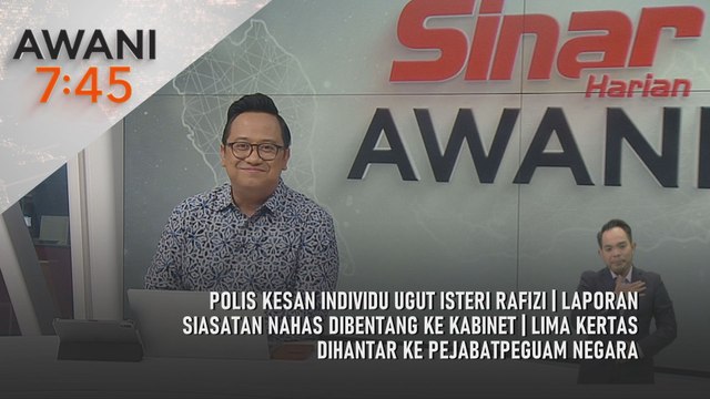 AWANI 7:45 [22/8/2025] – Polis kesan individu ugut isteri Rafizi | Laporan siasatan nahas dibentang ke Kabinet | Lima kertas dihantar ke pejabat Peguam Negara