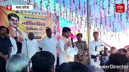 आपका संकट, तो समाधान सिंधिया, अशोकनगर में ऐसा क्यों बोले केंद्रीय मंत्री