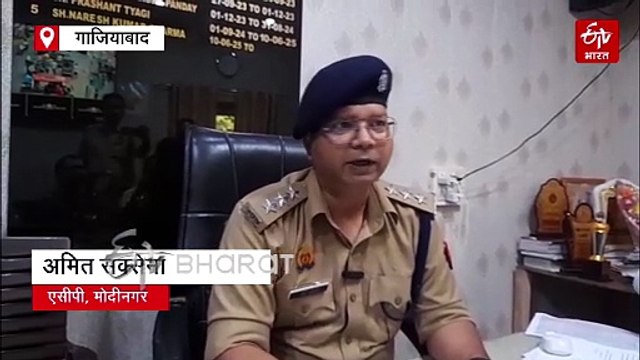 गाजियाबाद में दहेज के लिए पति ने पत्नी की गला रेतकर की हत्या, आरोपी पति और सास-ससुर गिरफ्तार
