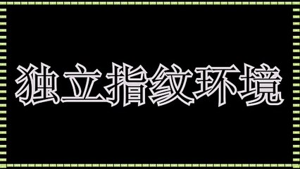 Threads引流,Threads发帖,Threads脚本,Threads霸屏,Threads活粉采集.